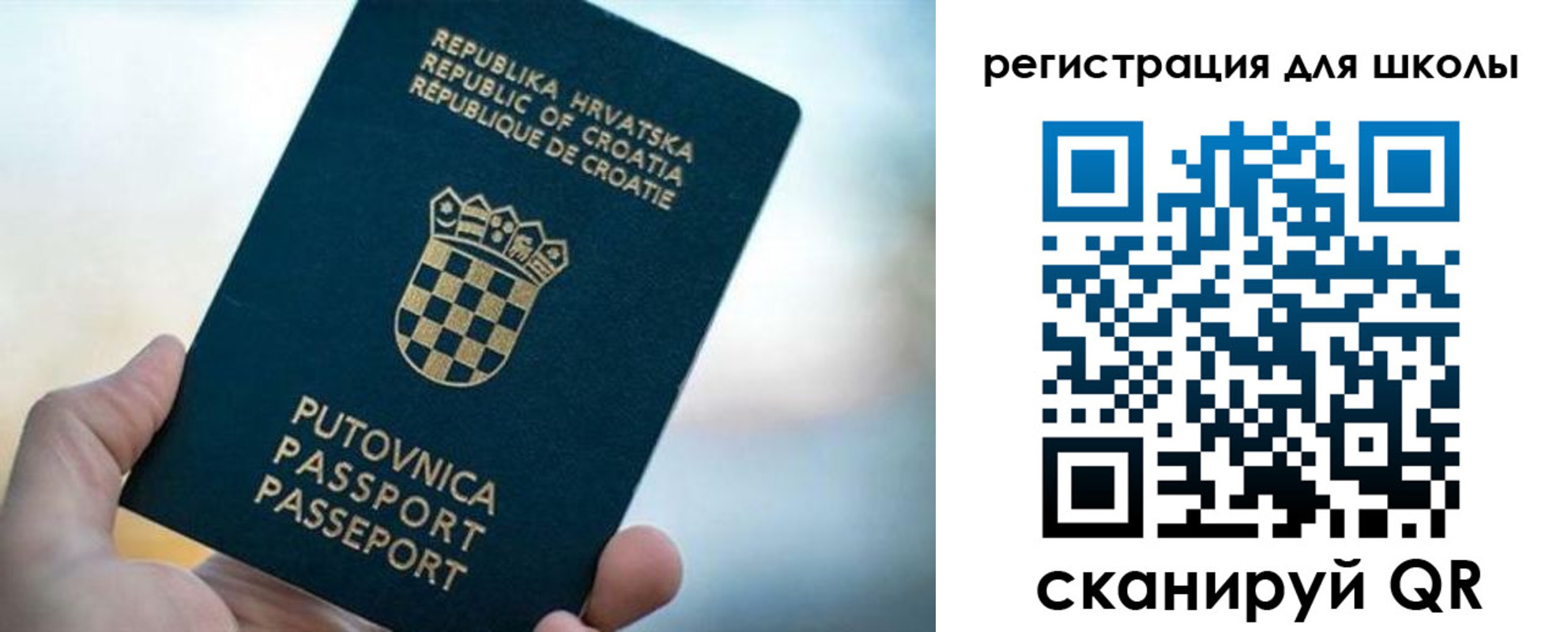 временная регистрация адрес в Усинске
